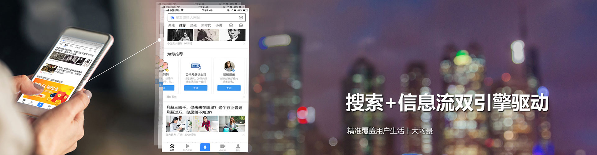 琅琊sem运营