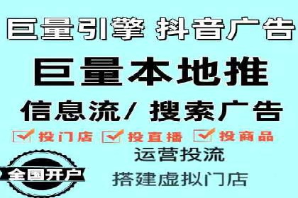 360信息流广告在零售行业的创新实践